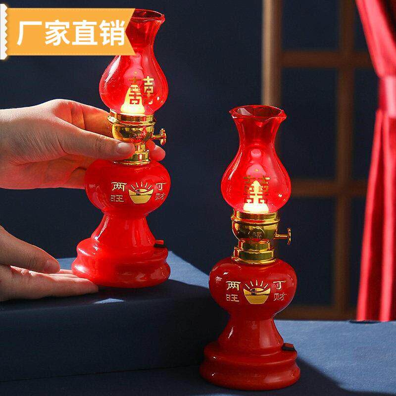 结婚婚礼喜灯婚房布置高档台灯婚庆用品大全陪嫁长明灯一对