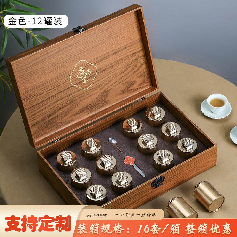 覆古小罐茶木盒空盒高档金骏眉凤凰单丛便携小盒铁罐半斤装空礼盒