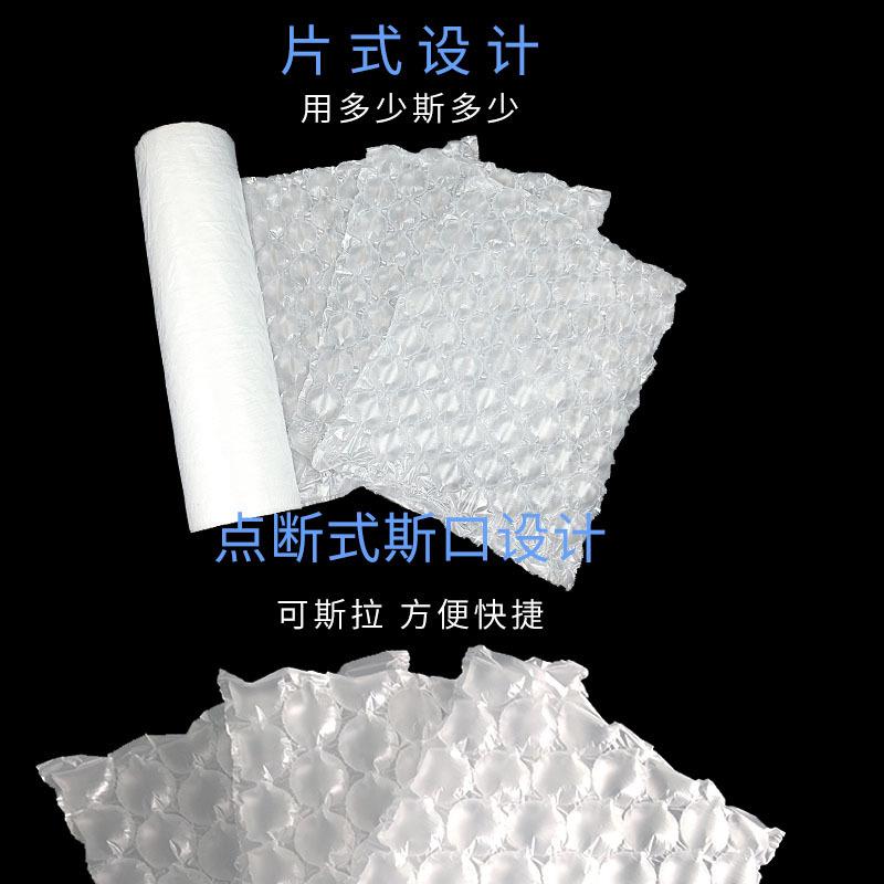 空气递包装打包袋气泡膜加厚防芦震HLM40*30泡泡泡快充气发泡填充