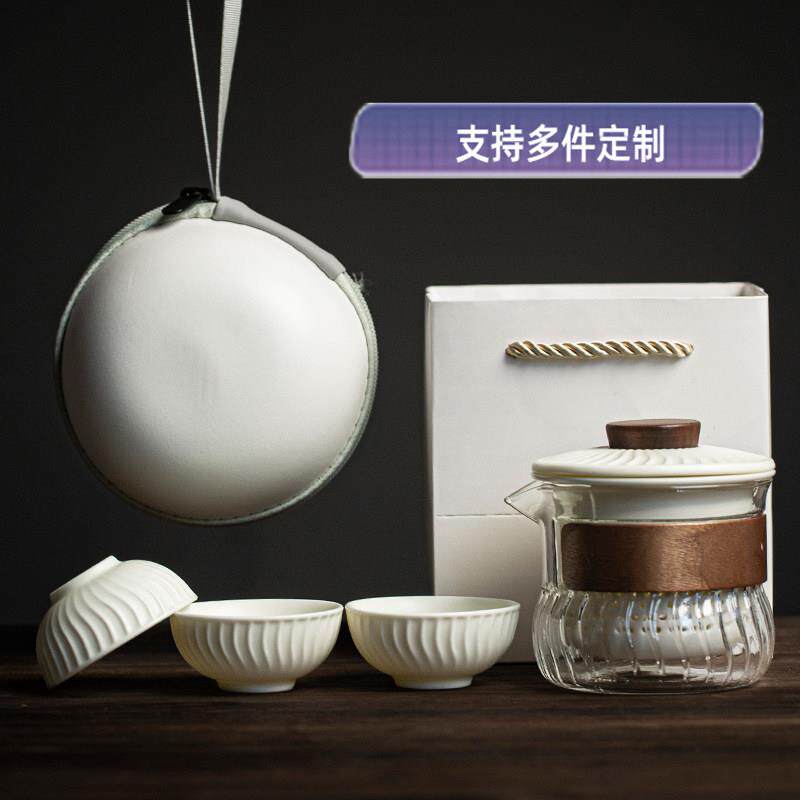 可携式玻璃旅行茶具套组快客杯一壶三杯随身包户外功夫茶杯泡茶壶
