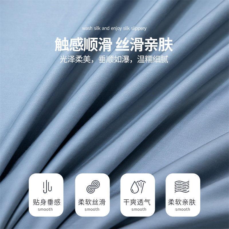 端天丝床笠件夏季裸睡冰丝防尘床床套席梦思床垫保护套罩3