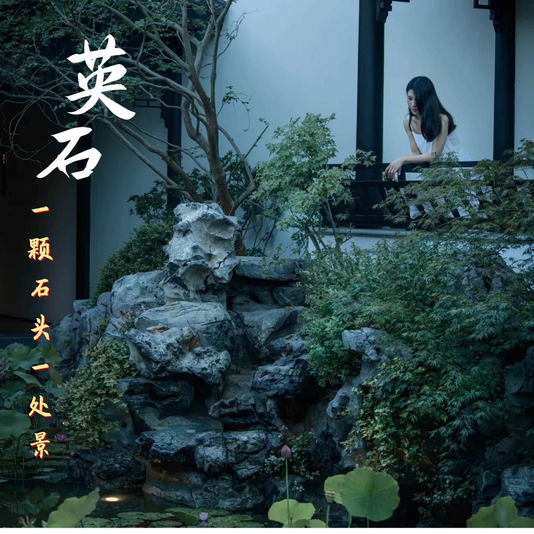 英德流石园林观石山假石驳岸石鱼池假山水yuexiu叠石景大块青龙石