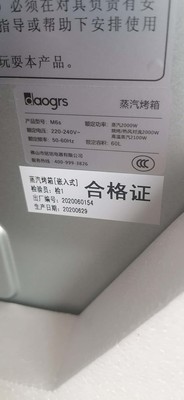 意大利DAOGRS M6s怎么样一周使用彻底爱上了是吗？