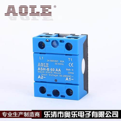 奥乐JGX-1高电压660VAC单相固态继电器ASH-B60AA交流控交流