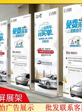 丽屏展架80x180立式落地式立牌门型宣传kt板展示架广告牌展示牌