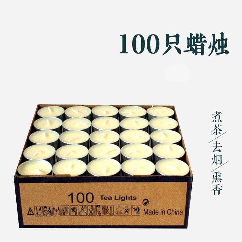 无烟小蜡烛煮茶香薰除烟去异味茶蜡烛酥油灯4小时100祇无香味蜡烛