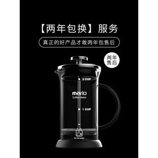 耐热冲茶器 I9EK法压壶 咖啡壶过滤杯器具 手冲家用法式 滤压壶