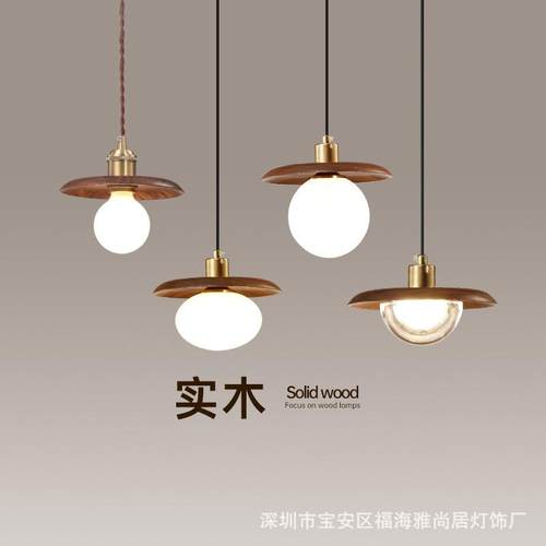 胡桃木餐厅吧台吊灯床头新款玻璃餐桌吊灯北欧现代简约实木吊灯