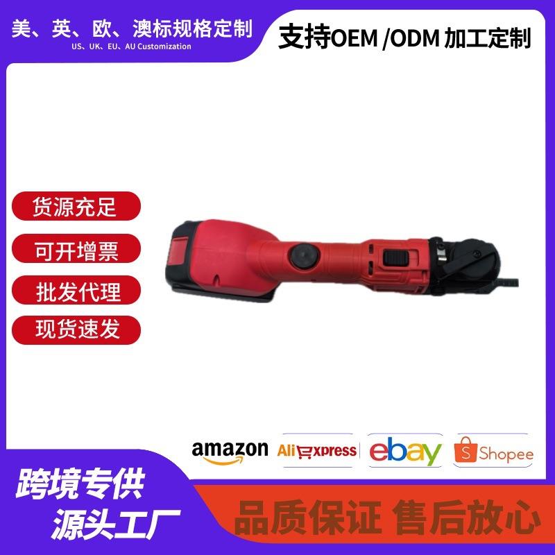 *厂家直销充电式万用宝多功能打磨切割铲切机木工修边机