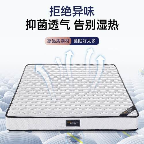 弹簧床垫乳胶垫椰棕硬垫两用双人1.8M席梦思床垫软垫