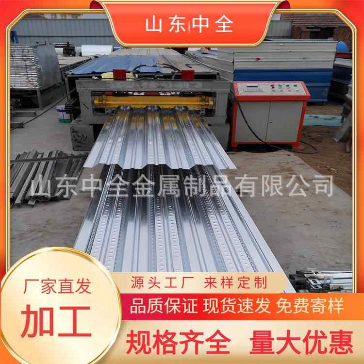 0.9mm厚大花镀锌楼承板建筑模板用雪花板钢结构用开口楼承板