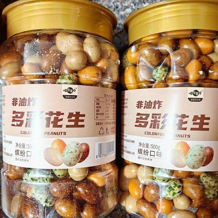 现货酥脆多彩鱼皮花生米香酥香脆原味脆皮花生豆休闲怀旧解馋零食