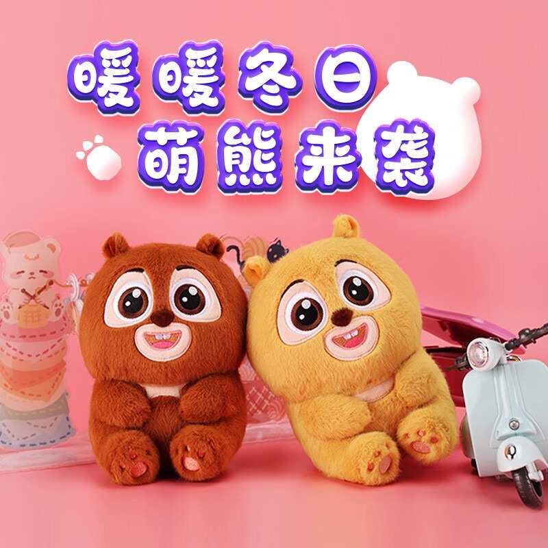 熊出没毛绒玩具伴我熊芯心大电影之熊大熊二毛绒可爱童年方特正版