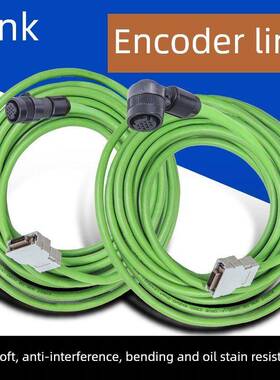 FANUC发那科编码器线高柔绿色A860-2000 2020-T301 JF1驱动信号线