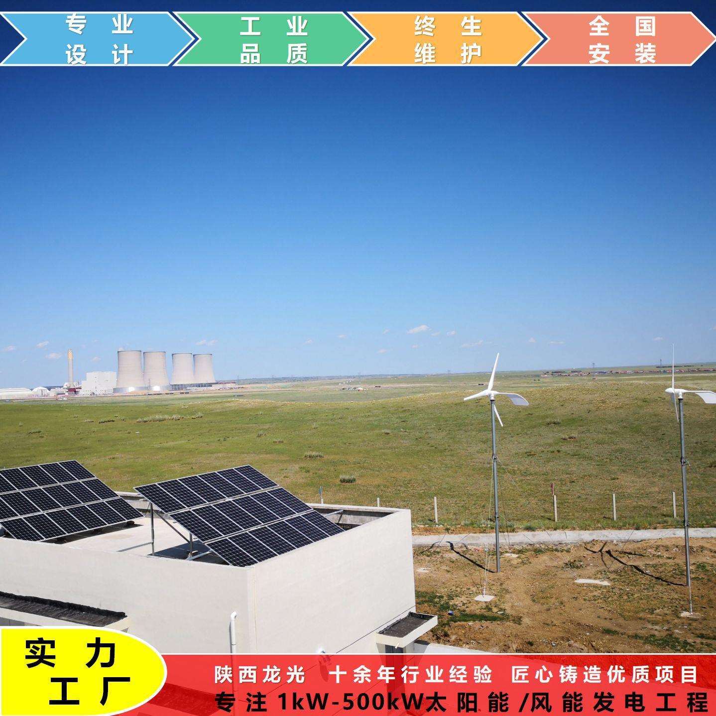 整套太阳能发电系统小型离网工业光伏发电机家用户外储能供电充电