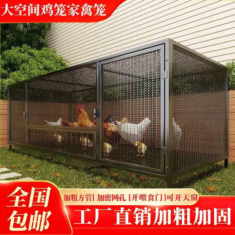 鸽子笼鸡笼家用兔笼鸡舍农村家禽大号加密铁丝网不生锈专用养殖笼
