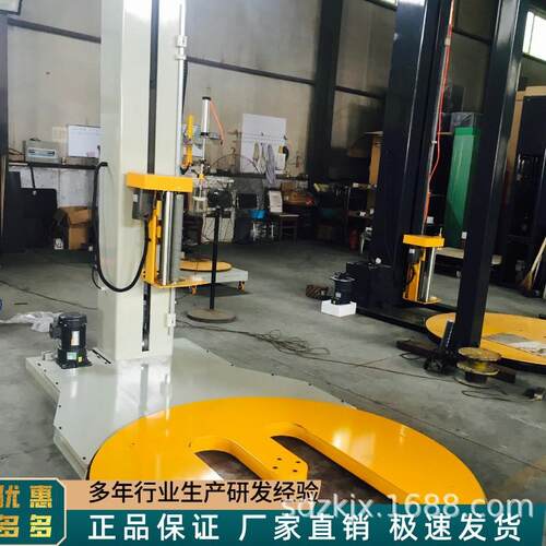 中铠生产拉伸膜打包机  托盘包装用膜缠绕机  全自动缠绕膜打包机