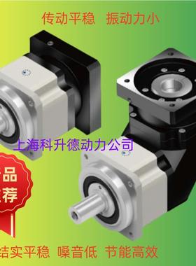 台湾精锐行广用AEX星齿P轮减速机 AD110-007-P1 AB09AD110-0002-0