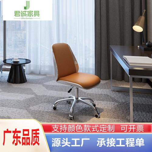 君诚公室会议椅简约现皮质老板椅时尚经理椅家用电脑椅员工椅
