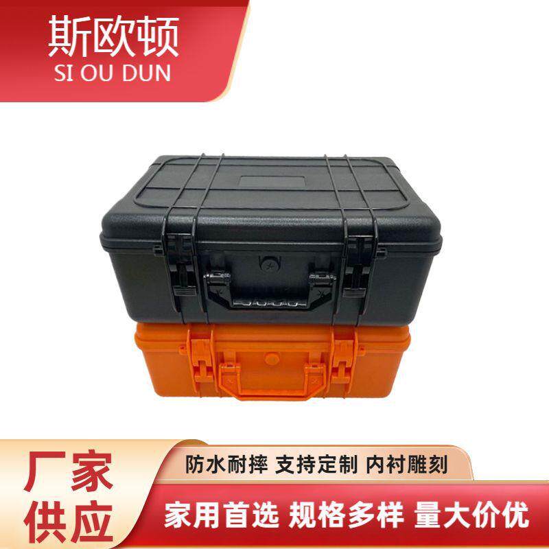 塑料工具箱手动五金耐摔低温家用组合拉杆箱套装车载充气泵