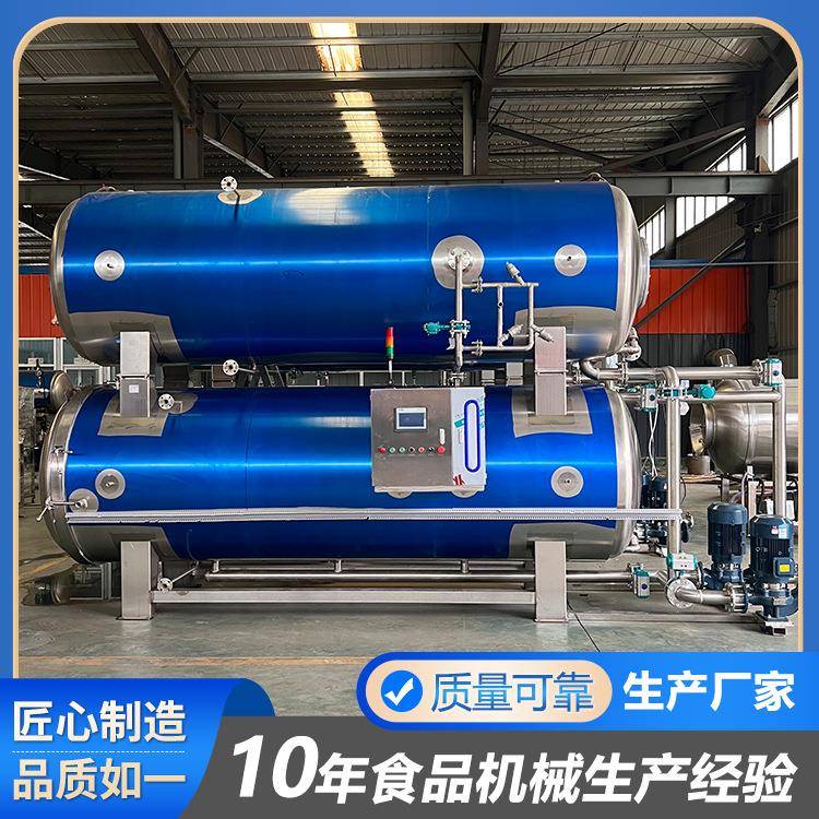 高温高压杀菌滏厂家双层粽子杀菌锅全自动休闲食品蒸汽杀菌锅