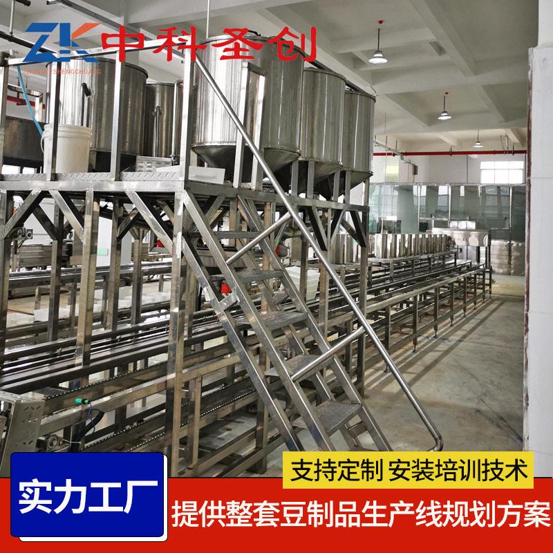 豆腐机生产全套设备豆制品厂全自动豆腐加工机小型致富机械设备