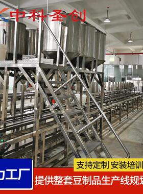 豆腐机生产全套设备豆制品厂全自动豆腐加工机小型致富机械设备