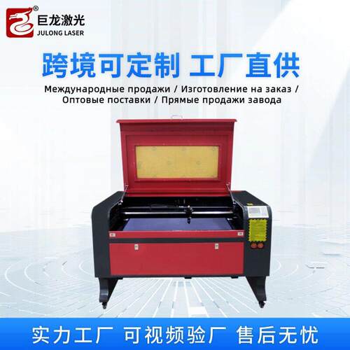 K1080激光雕刻机亚克力塑料木板布料学校教育100*80cm激光切割机