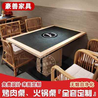 山缓缓大理石火锅桌子电磁炉一体商用无烟餐馆火锅桌椅卡座组合