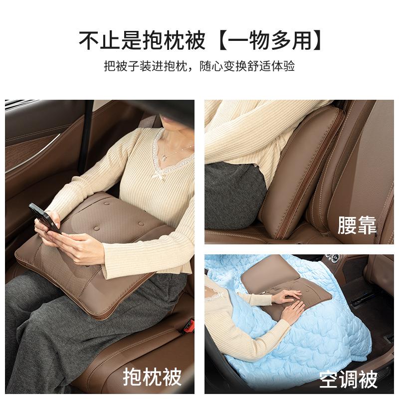 款2025新汽车抱枕被两子用车内高档腰枕车靠载抱010枕靠背枕四季