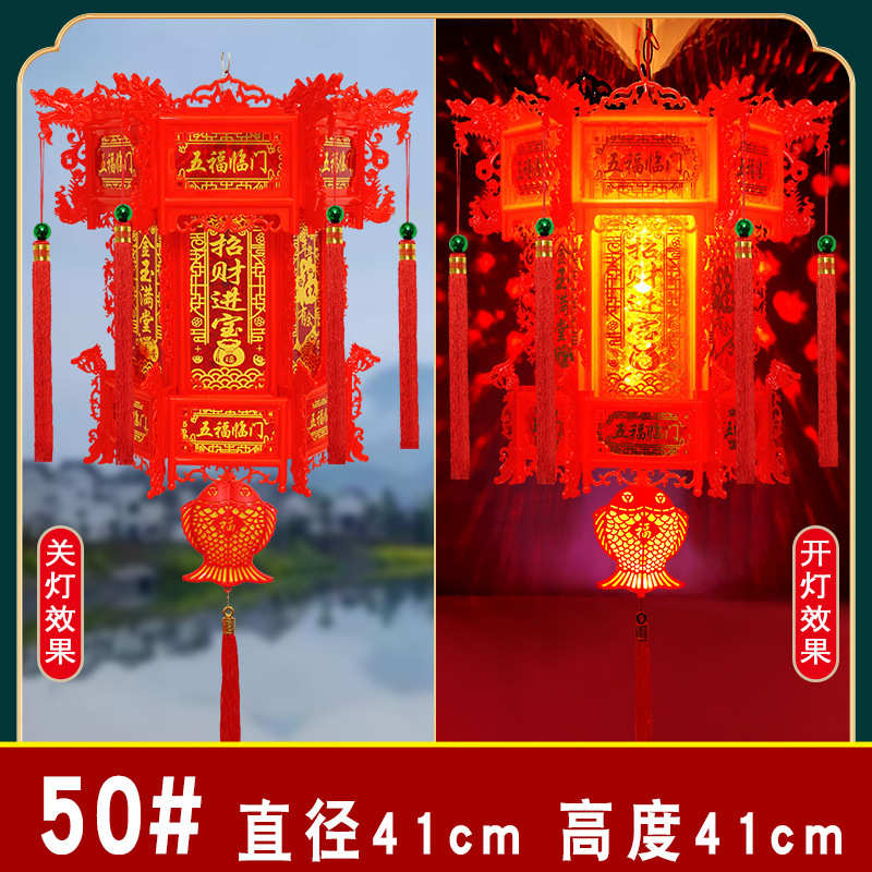 春节中式吊灯新年中大红六角仿古乔迁宫灯国风户外旋转灯笼走马灯