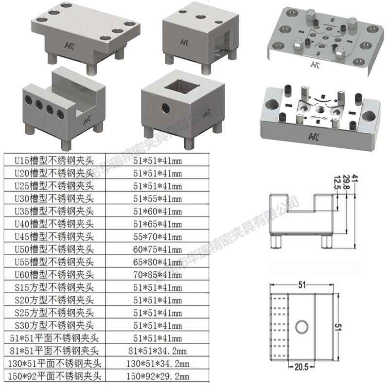 不er0owa火花机电极夹头15E*92平面锈钢夹头DMLUE铜公快换工装夹