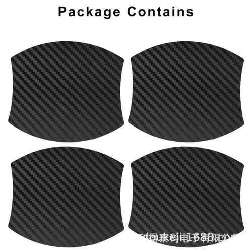通用汽车碳纤维磁性门碗贴门把磁吸保护膜防刮蹭贴-跨境外贸