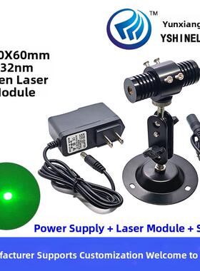 Φ20X60mm532NM 绿色光点状激光模组定位灯 10mW20mW30mW50mW80mW