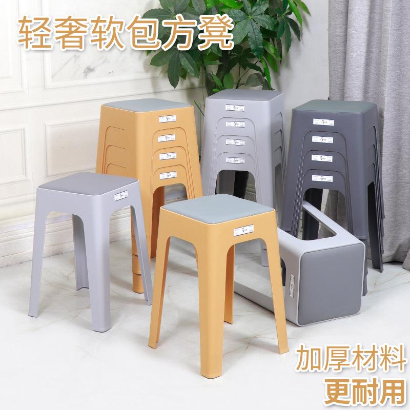 加大加厚家用客厅户外酒店厨房凳子高凳子防滑凳子矮凳子可叠放