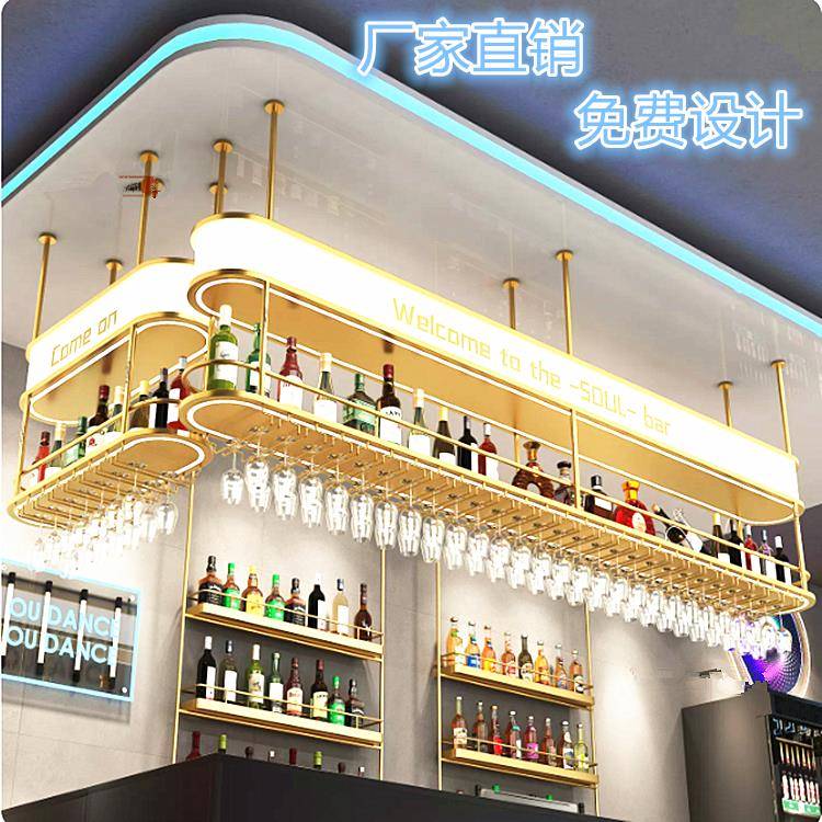 酒吧置物架酒水架餐厅展示架定制吧台酒架吊柜悬挂吊架发光装饰架图片