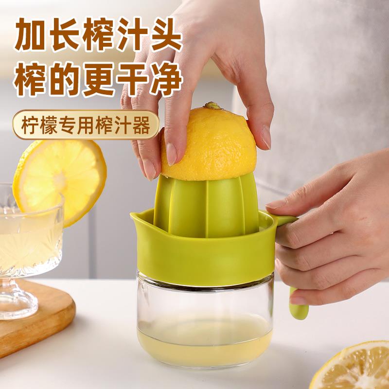 柠檬榨汁器家用多功能手动榨汁器小型便捷式橙子葡萄柚挤压器专用