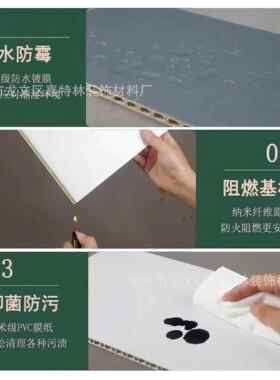 新款直销竹木纤维集成墙板家装护墙板吊顶墙面扣板生态木装修材料