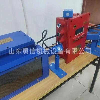 矿用电子围栏井下红外热成像设备煤矿智能报警装置视频监测系统