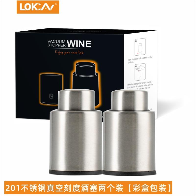 不锈钢红酒葡萄酒真空密封酒瓶保鲜塞红酒按压真空刻度酒塞密封塞