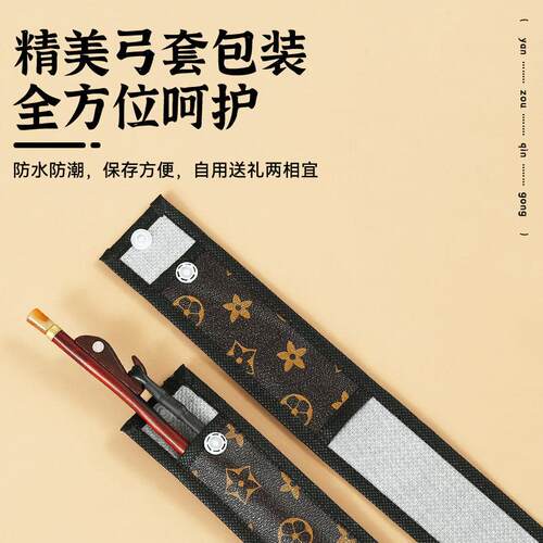 专业紫檀接把二胡弓演奏级二胡弓子内蒙天然真马尾毛乐器配件琴弓