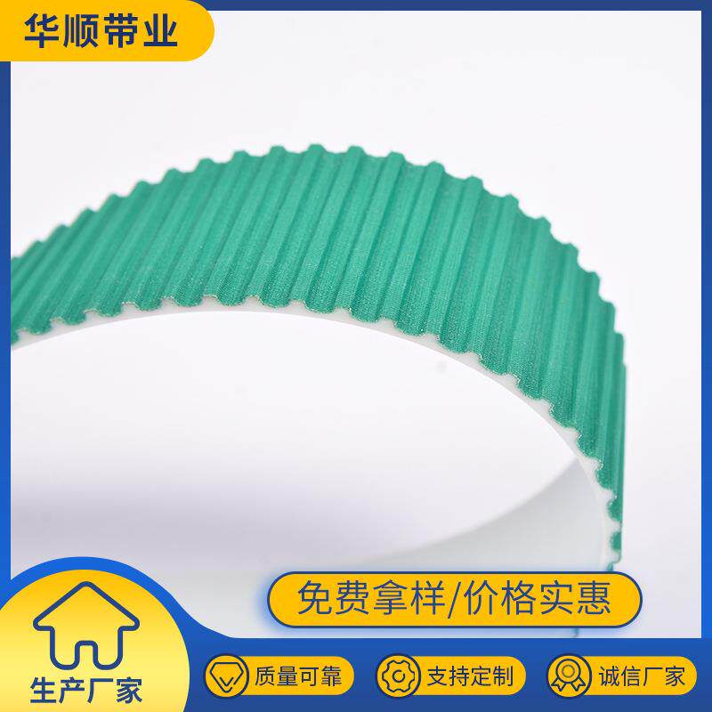 聚氨酯同步带带齿形开口同步带PU工业梯形同步带工业传动带
