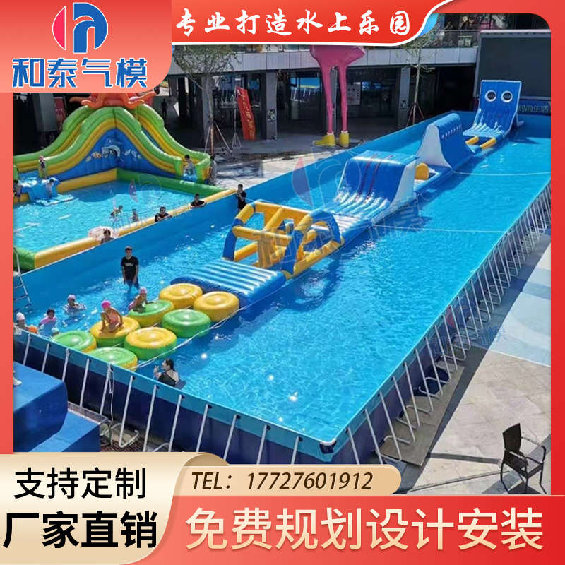 大型移动支架水池闯关冲关充气城堡水上乐园滑梯游泳池游乐园厂家