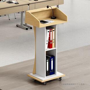 简约演讲台可室移动发言台议会报主告厅持台导购台迎宾台HRA接待