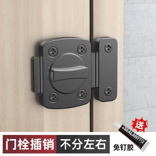 插销门栓免打孔门锁卡扣锁扣化妆室门锁卧室门门插销老式门扣门拴