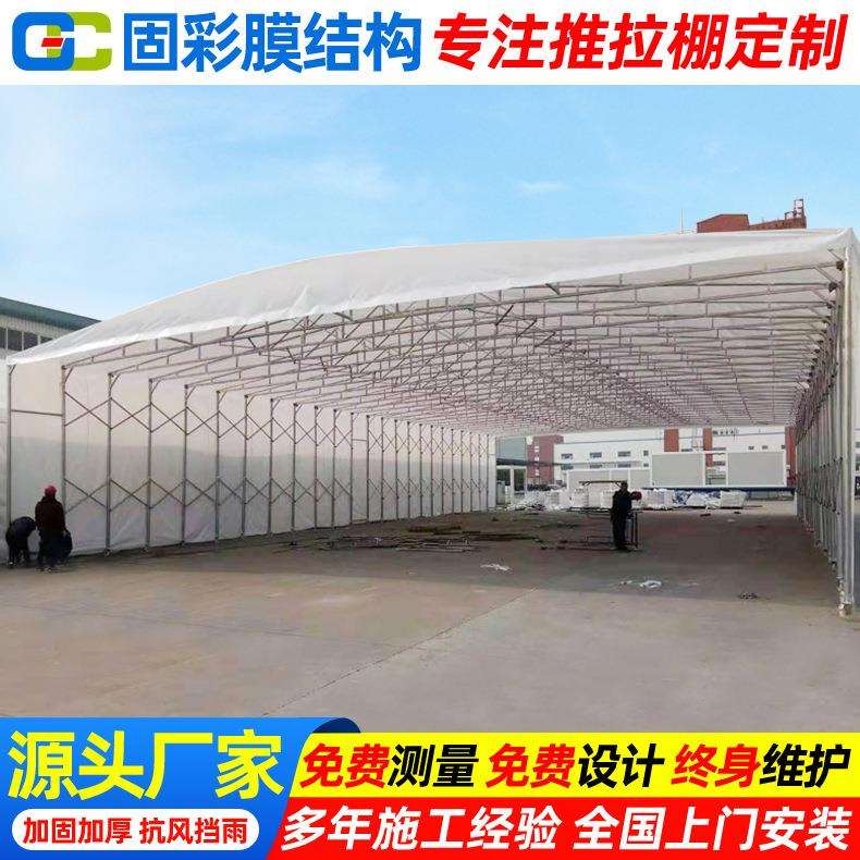 大型钢架轮式活动伸缩帐篷台州移动仓库推拉棚遮阳防雨折叠推拉蓬