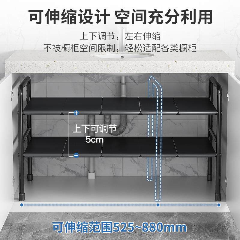 2020卫生浴室下槽置间物水架储物橱柜收内分层纳架抽拉式台下整理