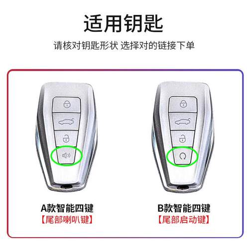 适用吉利帝豪钥匙套缤瑞星瑞缤越星越牛仔博越L豪越pro汽车包扣壳