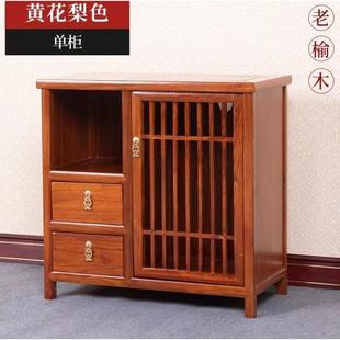 高档新中式实木房茶水柜榆木水厅茶桶收纳柜厨客餐边柜家用办公泡