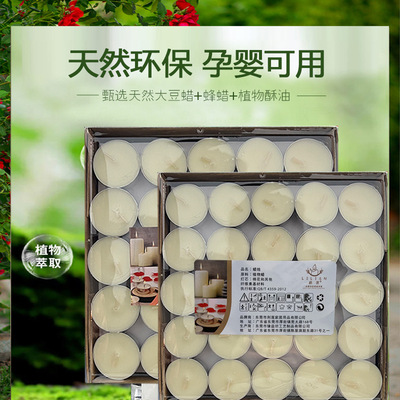 tealight白色圆形小时温茶蜡片